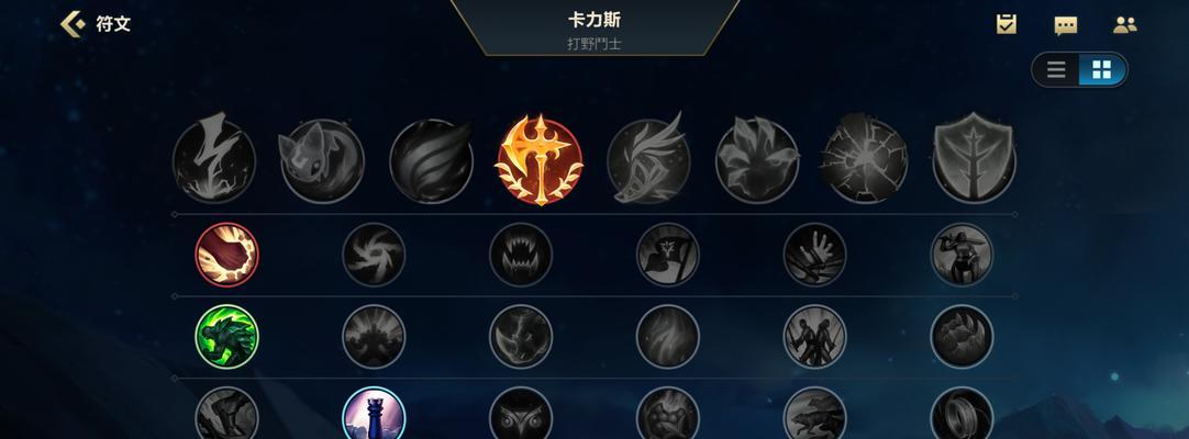 剑神手游打野出装攻略（超强攻击输出，让你无敌野区！）