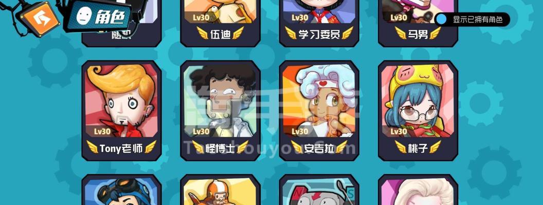 奇葩战斗家出装攻略苹果（打造最强战斗家装备，让你在游戏中无敌！）