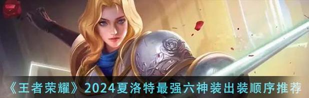 《以末日使者出装顺序攻略》（末日使者出装顺序详解，助你在战场中力挽狂澜！）