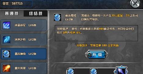 刀塔军团攻略大全（掌握刀塔军团装备搭配，成为无敌战队）