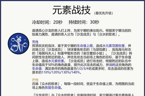 出装攻略（揭秘高手出装心得，让你战胜对手的关键！）