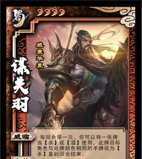 关羽出装及攻略（解密最强战士装备，打造无敌输出利器）