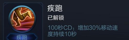 老六减速出装玩法攻略（揭秘老六如何通过减速出装取得战场优势）