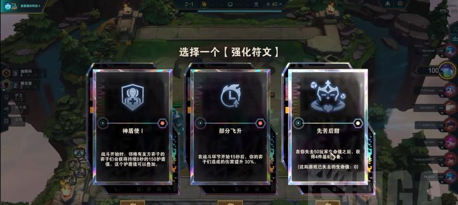 《云顶之弈》10.22版宗师秘术师阵容玩法攻略（如何打造最优秀的宗师秘术师阵容？）