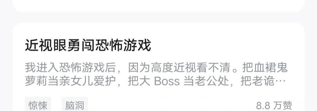 以身后有鬼游戏攻略（玩转恐怖冒险，揭秘最佳生存之道）