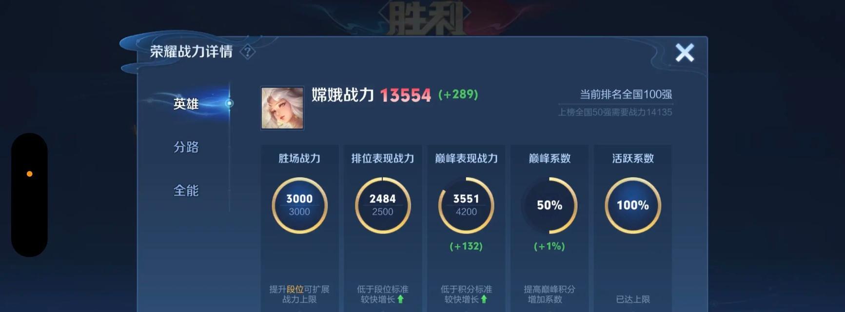 嫦娥开局刷野出装攻略（选择嫦娥作为开局英雄的关键技巧与出装策略）