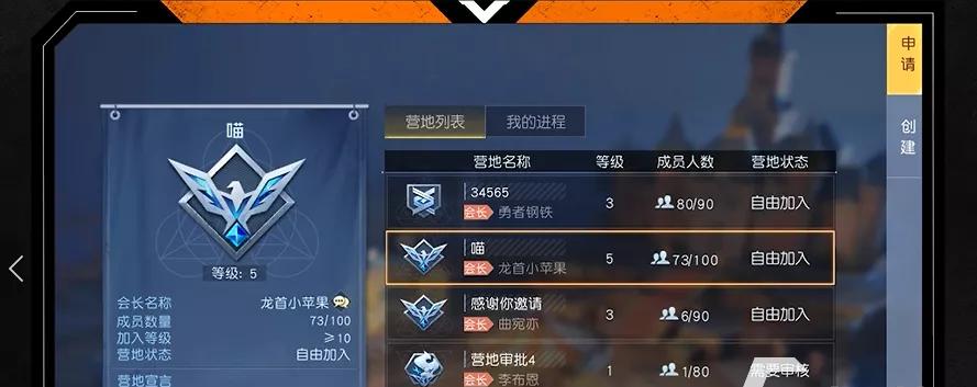 《黎明觉醒功绩积分详解》（以游戏为主，了解积分作用）