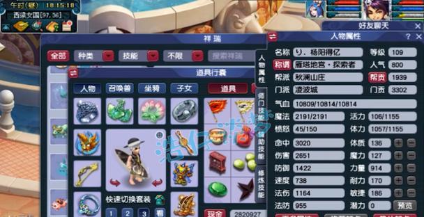 梦幻西游无级别号出装攻略（打造强力装备，征服西游世界）