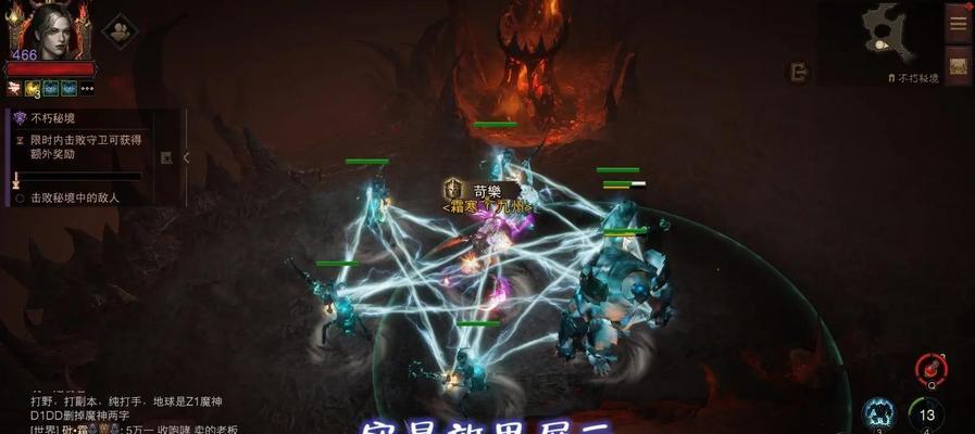 暗黑不朽法师出装攻略（快速提升战力，掌握最佳装备顺序！）