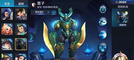 墨子二技能攻略大全（掌握墨子二技能，提升游戏胜率）