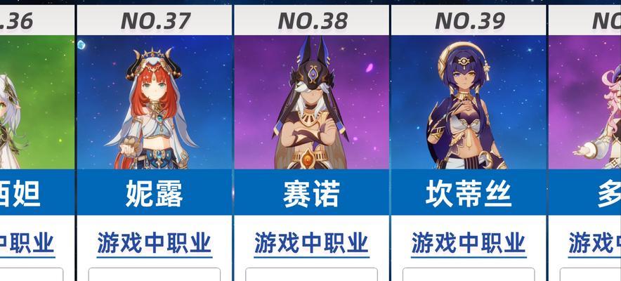 原神新角色攻略（探索神奇大陆，尽情释放你的力量！）