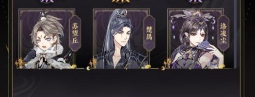 《以花亦山心之月凌晏如》角色强度分析（探究游戏中每个角色的实力等级及特点）