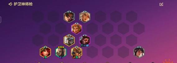 《金铲铲之战》S8秘术机甲枪手阵容搭配攻略（打造最强机甲战队，让对手闻风丧胆！）