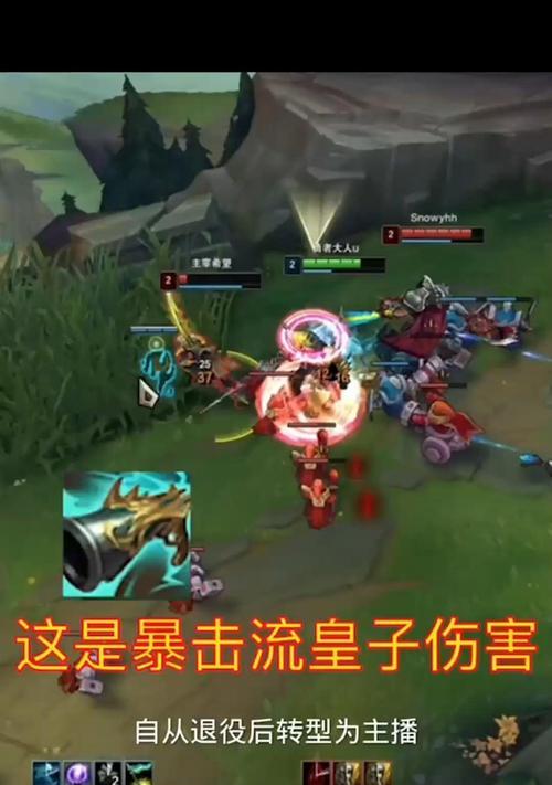 王者荣耀皇子出装攻略详细视频大全（皇子装备选择、技能加点和打法攻略一网打尽）