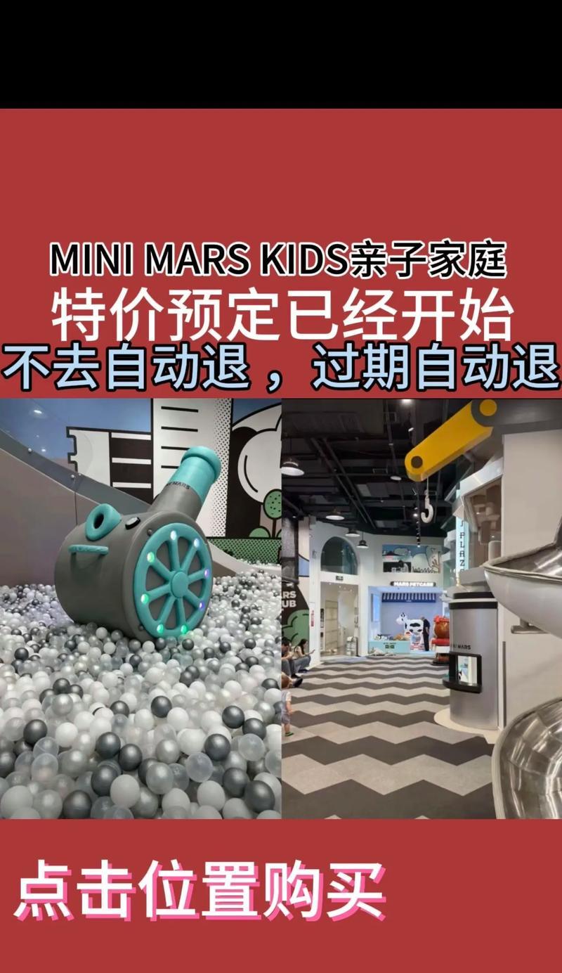 攀岩馆游戏大全攻略（挑战高峰，攀登无限乐趣！攀岩馆游戏攻略大揭秘）