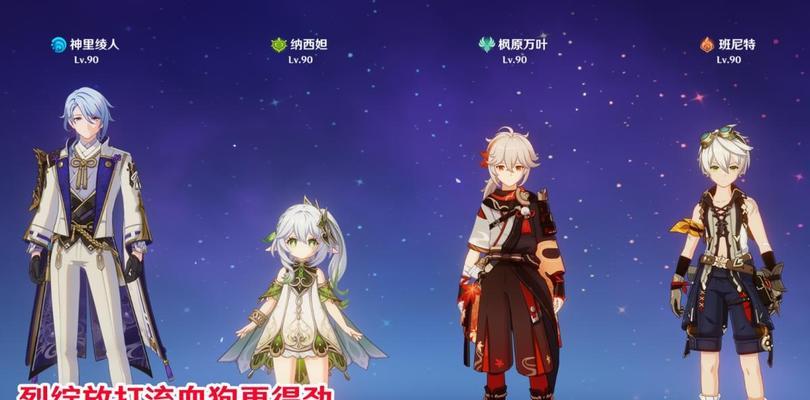 原神结晶触发条件全面解析（如何获取结晶并正确使用？原神结晶相关问题解答）