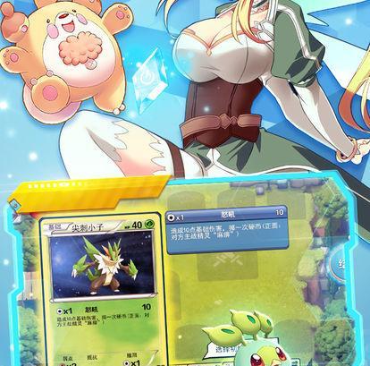 口袋精灵日月攻略（从菜鸟到高手，掌握关键技巧的必备指南）