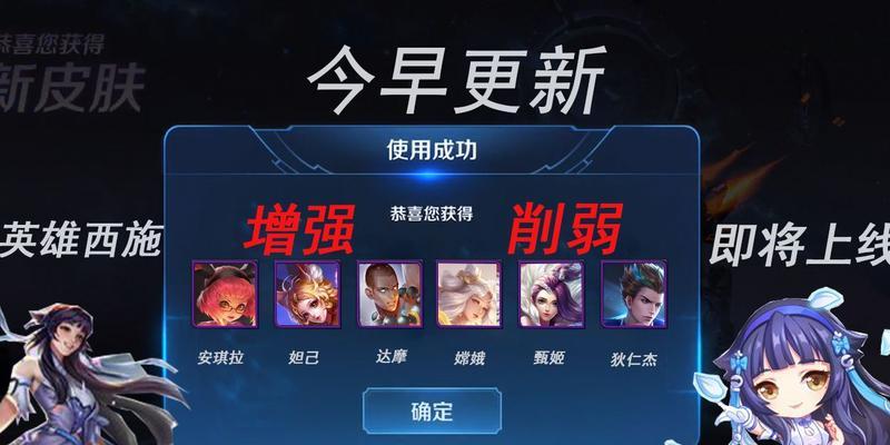 狄仁杰2技能西施出装攻略（揭秘西施的战术特点及出装策略）