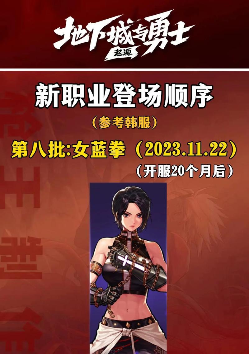 掌握蓝拳安图恩攻略，成为顶级玩家！（一步步解析蓝拳安图恩的技巧，带你走向胜利之路！）