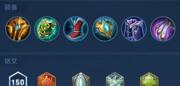 《鲁班法师铭文推荐出装攻略》（打造最强鲁班法师！铭文搭配推荐及技巧指南）