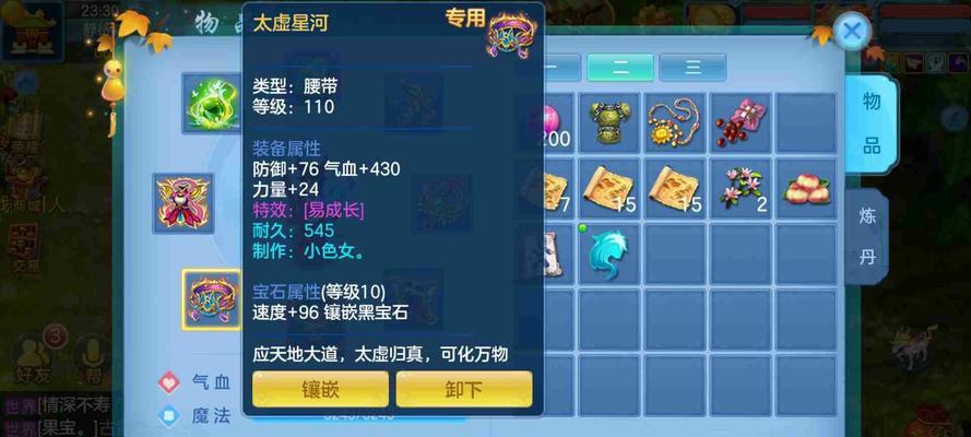 《神武逍遥天宫技能加点攻略》（打造无敌神武，技能加点秘籍揭秘！）