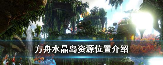 进化水晶出装攻略大全（全面解析进化水晶的最佳出装策略）