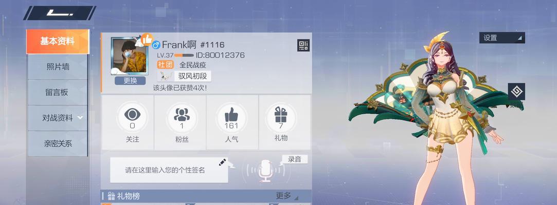 风云岛行动中的风铃儿连招技巧攻略（掌握风铃儿的连招，成为游戏中的制胜者！）