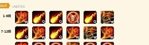 新版爆发安妮出装攻略（全面解析新版安妮出装及技巧，助你在游戏中取得胜利）