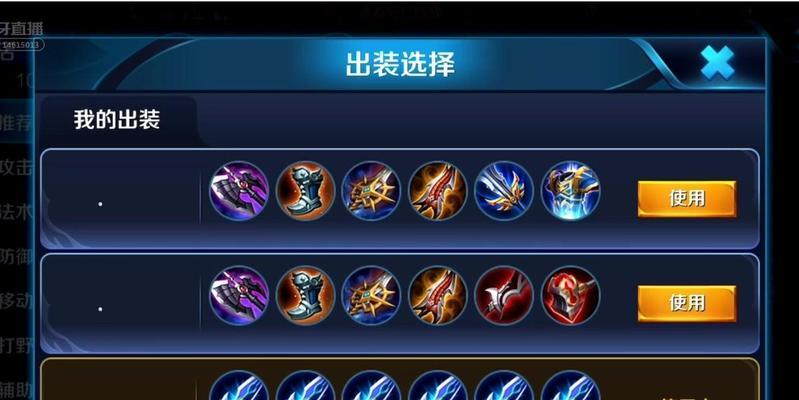 超秀雅典娜出装攻略——无敌女神的完美装备选择（打造无敌女神雅典娜如何选择出装）