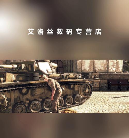 《狙击精英》手游攻略大全（成为顶级狙击手的必备指南）