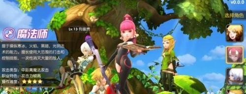 龙之谷魔法师攻略（掌握技能与策略，成为最强大的魔法师）