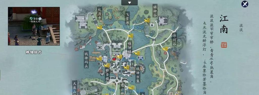 天刀天泉山庄攻略（探索天泉山庄的宝藏，寻找隐藏的秘密）