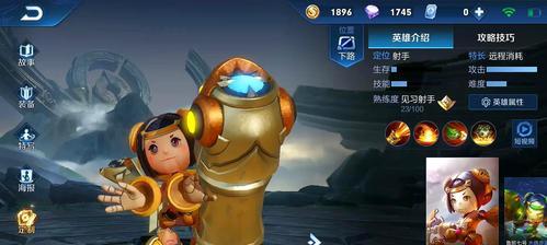 终极攻略（击败末世，成为小鲁班王者的必备攻略）