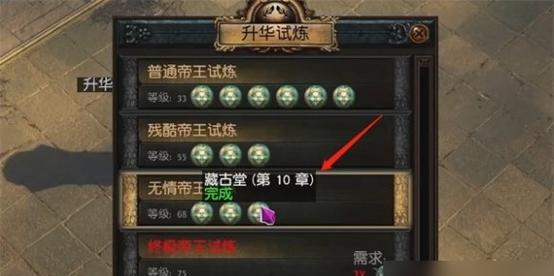 流亡之路异界攻略（探索异界，遇见未知的可能性，决战流亡之路）