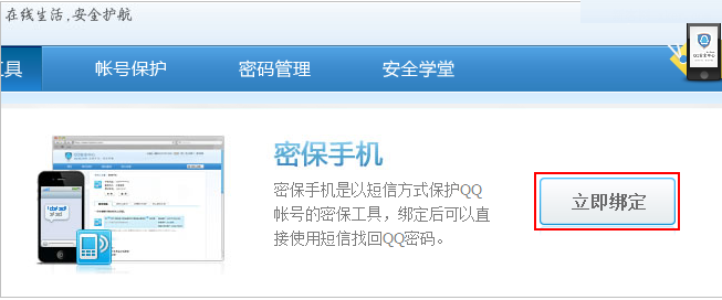 foxmail邮箱密码怎么改 foxmail密码修改方法