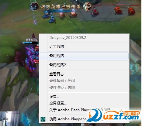 斗鱼直播怎么看到弹幕