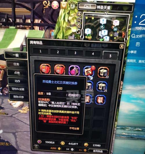 《勇士之刃武器技能攻略详解》（成为无敌战士的秘诀，掌握绝技轻松胜利！）