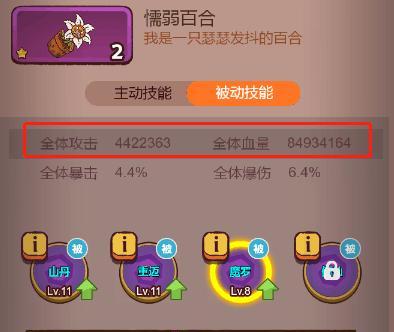 英灵神殿技能升级攻略（打造无敌战队，升级技能一举成名）