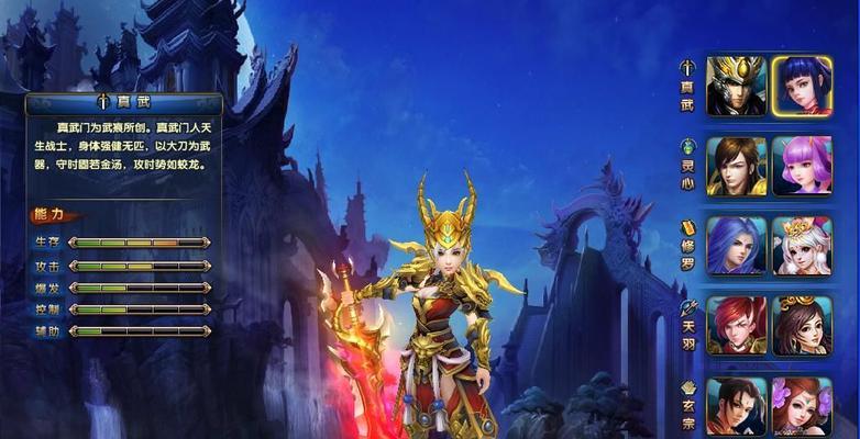 龙武生活技能攻略（掌握关键技能，成就高效生活）