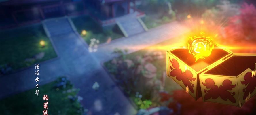 《一念永恒手游丹药攻略》（探秘修真之路，炼制无上丹药）