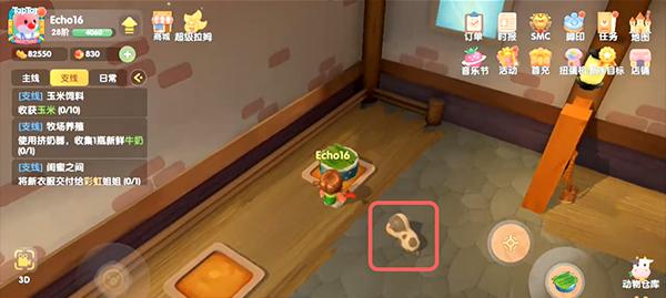 《魔法小屋上二楼攻略大揭秘》（掌握关键技巧，打造完美魔法之家）