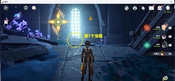 解锁原神任务宝箱，探寻无尽的宝藏之旅（精彩纷呈的任务宝箱探索攻略，助你成为真正的冒险家）