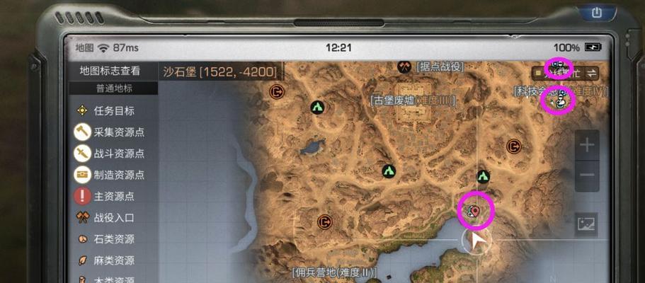 《明日之后》游戏（探索莱文市，成为探索者，赢取称号！）