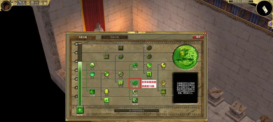 泰坦之旅2最新攻略（为你带来最强大的装备搭配方案，助你在泰坦之旅2中独领风骚！）