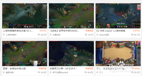 斗鱼tv直播间被关了怎么办？斗鱼tv直播间被关解决方法