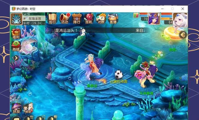 揭秘梦幻手游龙宫攻略（深入解析最强玩法，畅游龙宫秘境）