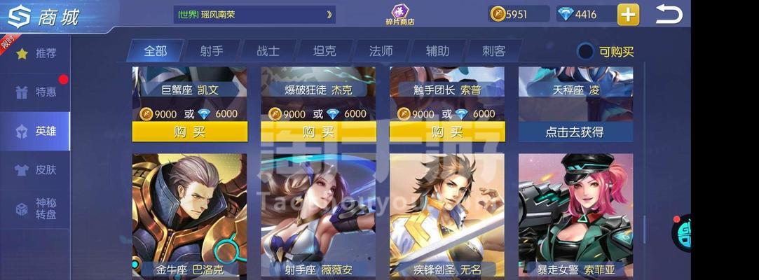 《穿越时空，尽显辅助之威》（攻略手游版，装备选择关键解析）