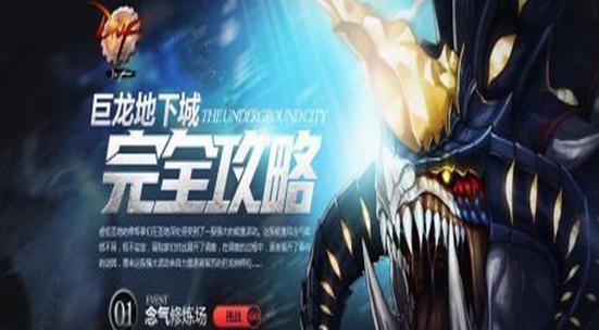 《红眼念气修炼场攻略》（掌握修炼场的关键技巧，成为强大的修炼者）