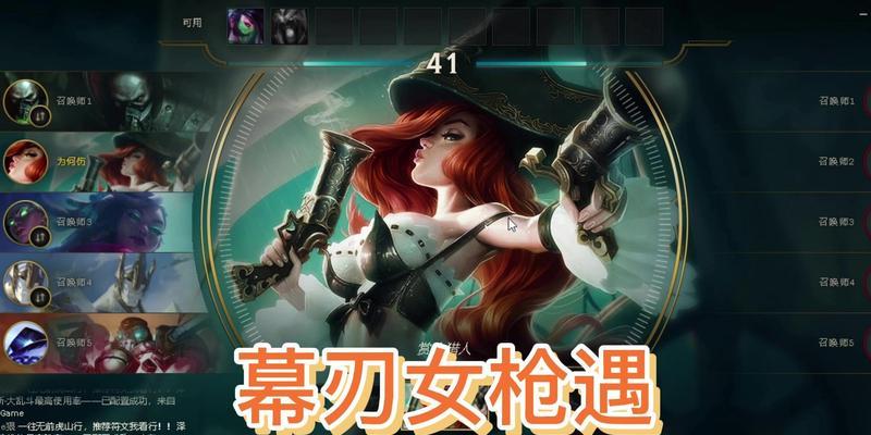 《女枪3.5最强出装攻略》（打造无敌女枪，让你在游戏中战无不胜！）