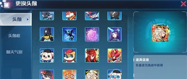 奥拉星手游棕叶战熊逆元化强度一览（棕叶战熊逆元化的属性变化、升级要求和效果分析）